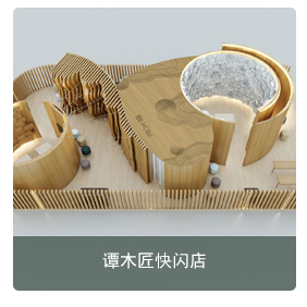 /upLoad/product/month_1906/201906061450397240.jpg
