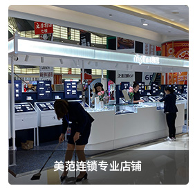 /upLoad/product/month_2403/202403041603015448.jpg